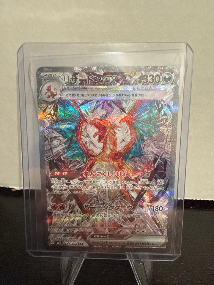 Pokemon TCG 2023 Japanese Charizard EX Ruler of The Black Flame, 134/108