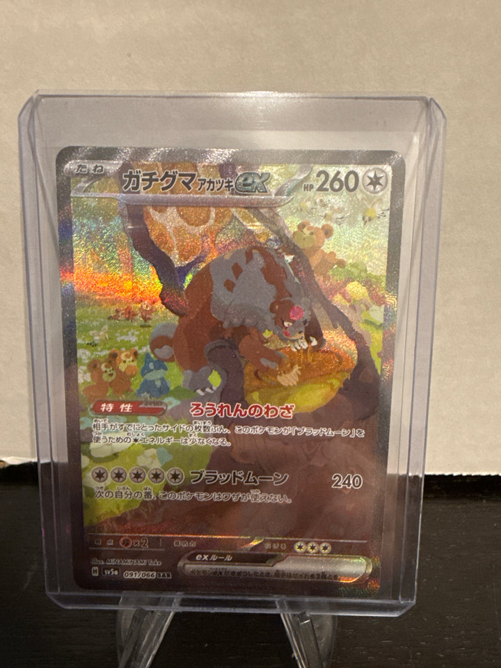 Pokemon TCG 2024 Bloodmoon Ursaluna Japanese Crimson Haze, 091/066