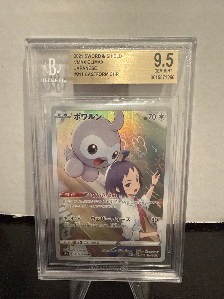 Pokémon TCG 2021 Japanese Castform Vmax Sword & Shield, 211/184, BGS 9.5 Gem Mint