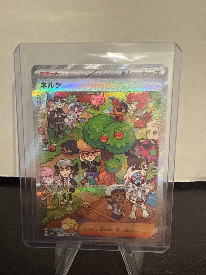 Pokemon TCG 2023 Japanese Clive Shiny Treasure Full Art, 352/190